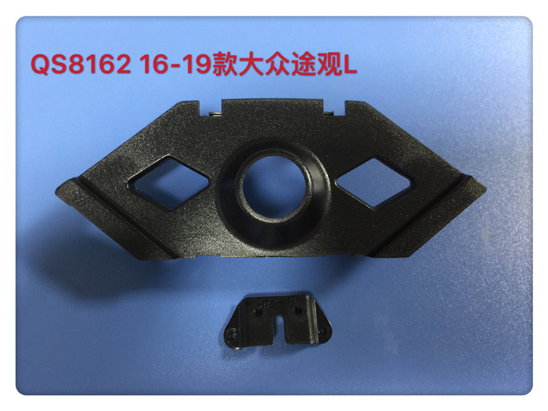 QS8162 16-19款大众途观L